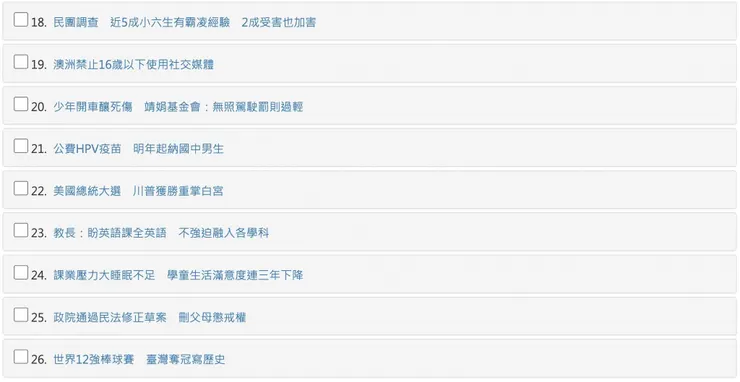 vocus｜新世代的創作平台