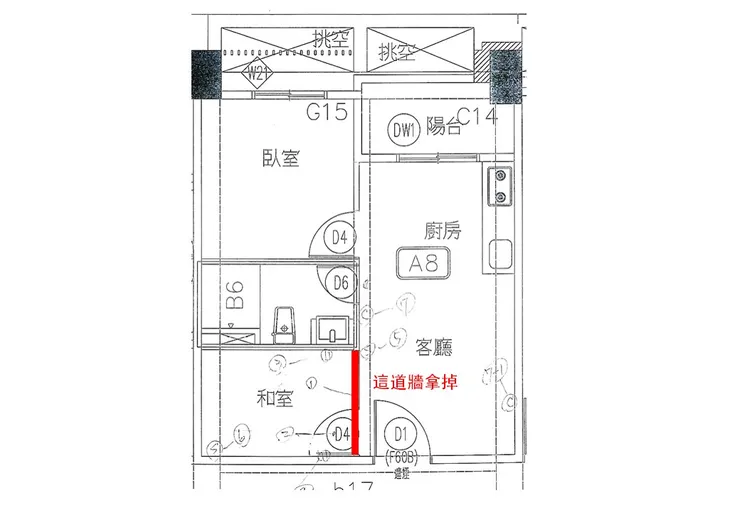和室就是次臥，這裡的牆在客變階段就被我們取消