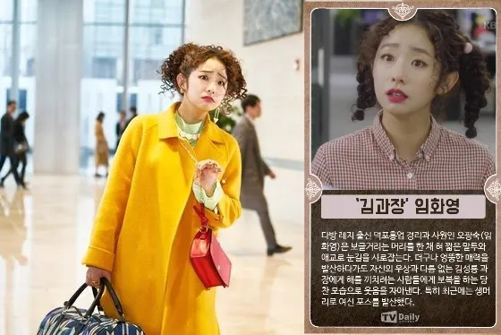 《金科長》助理吳光淑