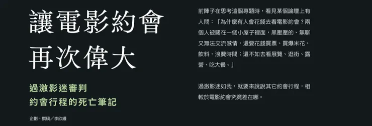 vocus｜新世代的創作平台