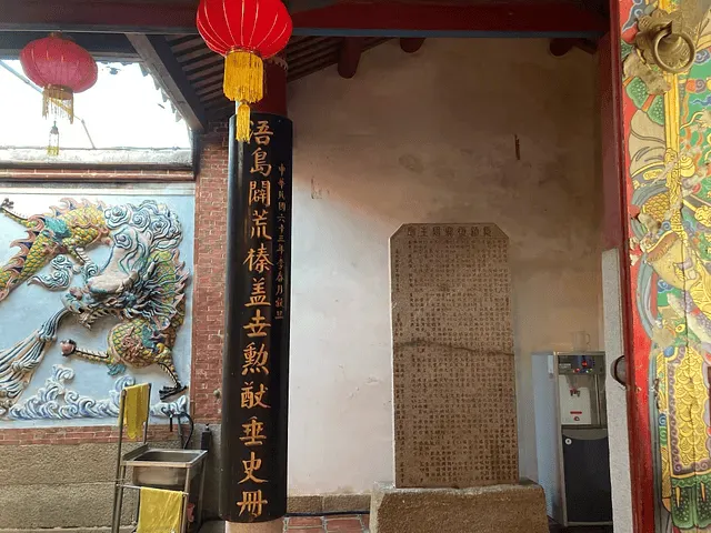 龍虎井 (龍邊)---攝於20240211 by Ching 慶