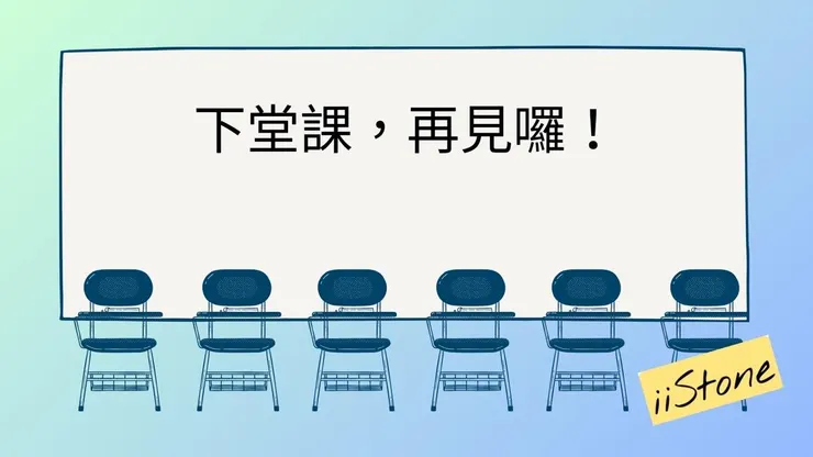 如何有效備份ChatGPT 05