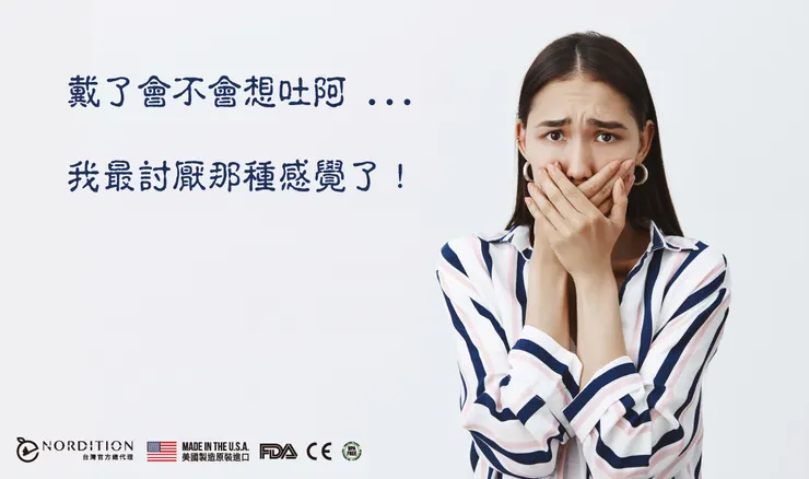 (,,Ծ‸Ծ,,) 我不要嘔吐感