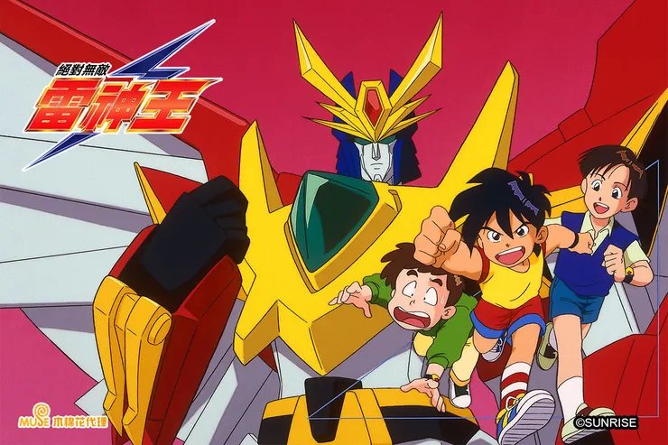 取自動畫瘋 巴哈