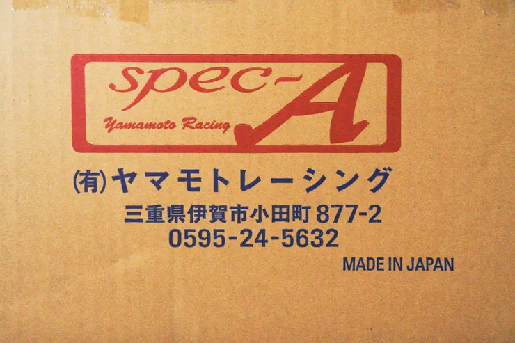 從日本訂製，等待了2個月的排氣管頭段終於來啦！！！