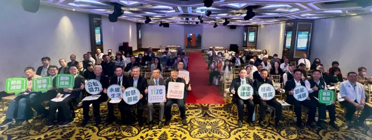 圖：內政部建築研究所10日在台中舉辦「智慧創新技術應用論壇」，與會者合照。