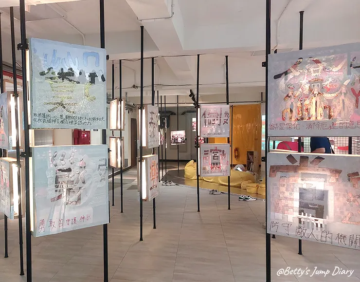 ▲2023地景藝術節-水織聚落/圖片來源：Betty's Jump Diary