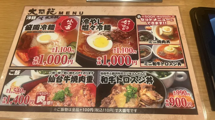 算簡單的排列組合。