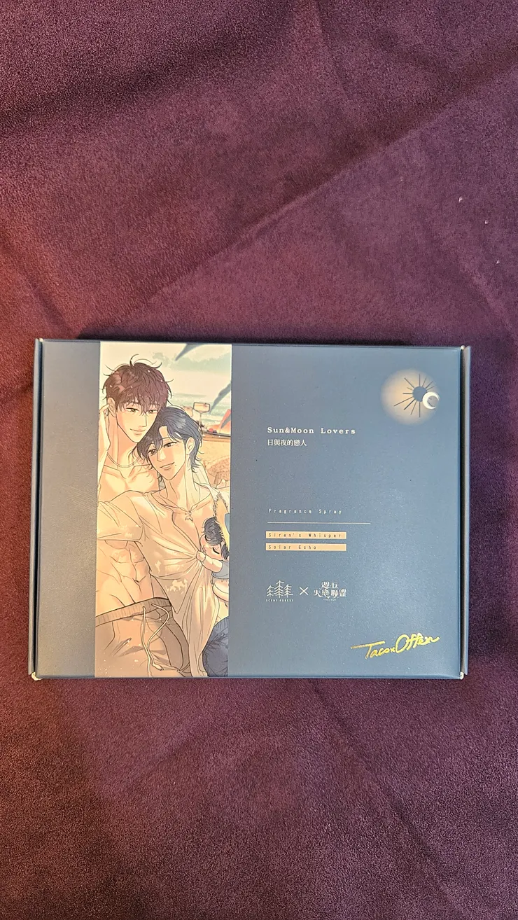 香水禮盒的盒子