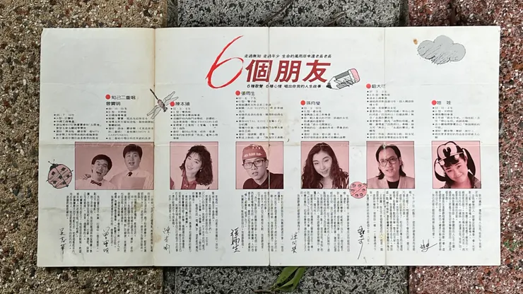 圖 YHCC@專輯內頁-歌手介紹