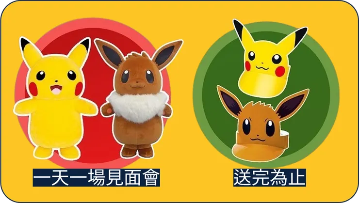 一起參加 2024 中華職棒明星賽吧！現場活動