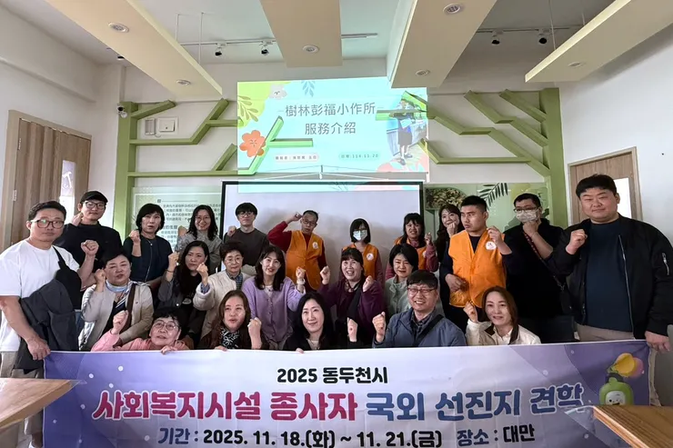 （圖說：從手作體驗中，了解服務使用者如何在小作所中累積技能、建立自信，也看見台灣在身心障礙支持服務上的用心。）