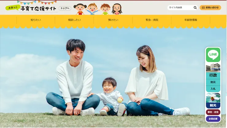 圖片來源：美馬市官網