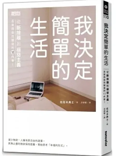 Pics from https://www.books.com.tw/products/0010702227?gad_source=1&gclid=Cj0KCQjw2uiwBhCXARIsACMvIU06F3PoXigjDKMu9sjh1f_gRH7dMQkt3wc_5RI3y19To0pVIRLu_7oaArKgEALw_wcB