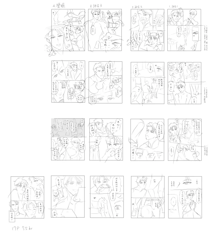 vocus|新世代的創作平台