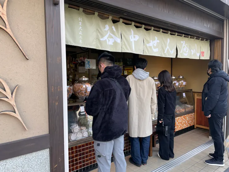 「信泉堂仙貝」