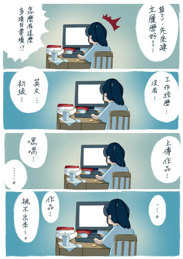 vocus｜新世代的創作平台