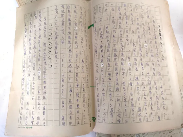 原稿只有一份，這是別的故事手稿