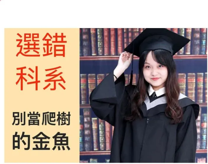 本篇榮獲1111人力銀行大學網刊登