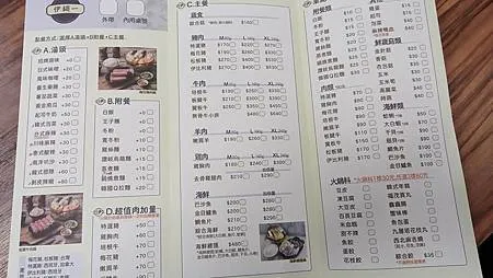 [台北美食]北投區伊鍋一，用心經營的個人獨享鍋 ，十多種湯頭