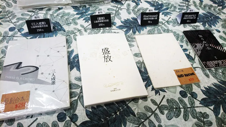 vocus|新世代的創作平台