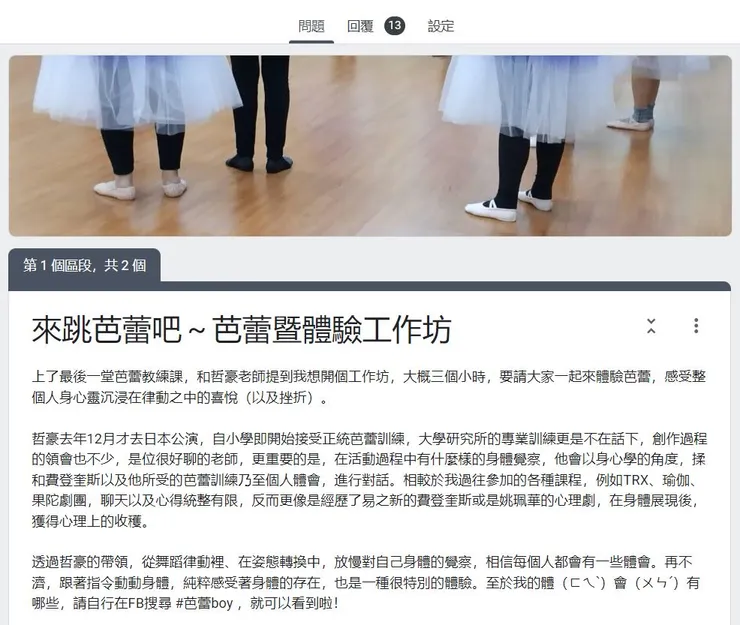 vocus|新世代的創作平台