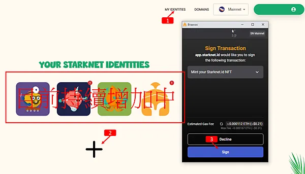 空投｜雙寶老爹空投日誌#006｜創建Starknet.id，增加Starknet主網交易次數
