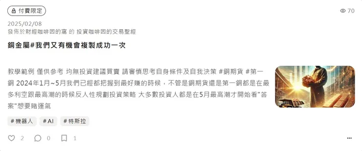 vocus|新世代的創作平台