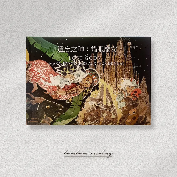 作者|葉長青 出版社|奇異果文創