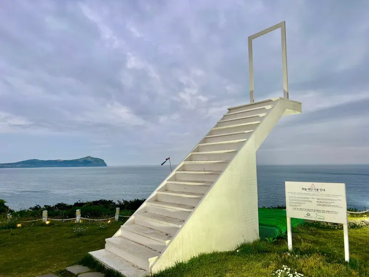 台灣的台東也有一座類似的天梯