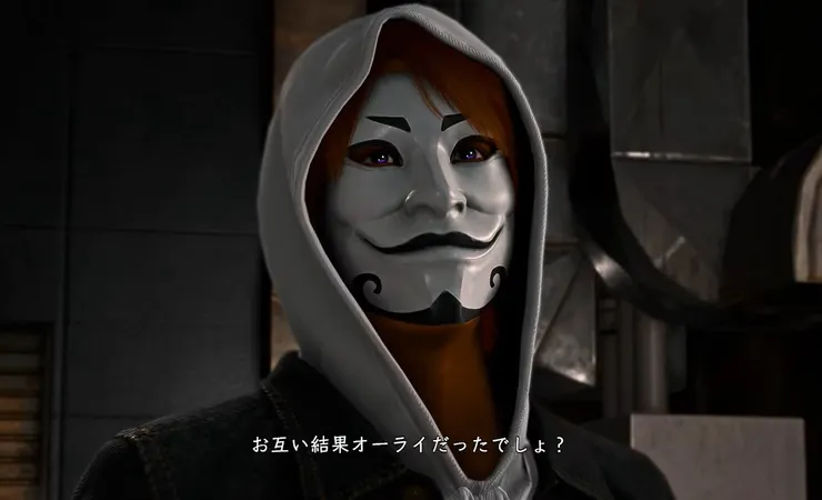 圖取自<審判之眼 死神的遺言>