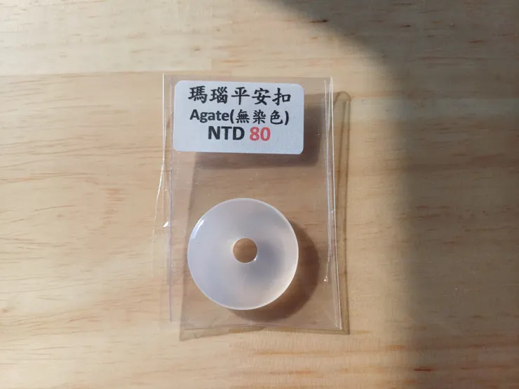 在小物堆裡面撈到的，但目前我不清楚要怎麼處理它（亂買）