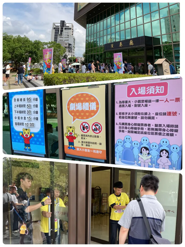 葫蘆墩文化中心演藝廳今年也剛好整修完畢