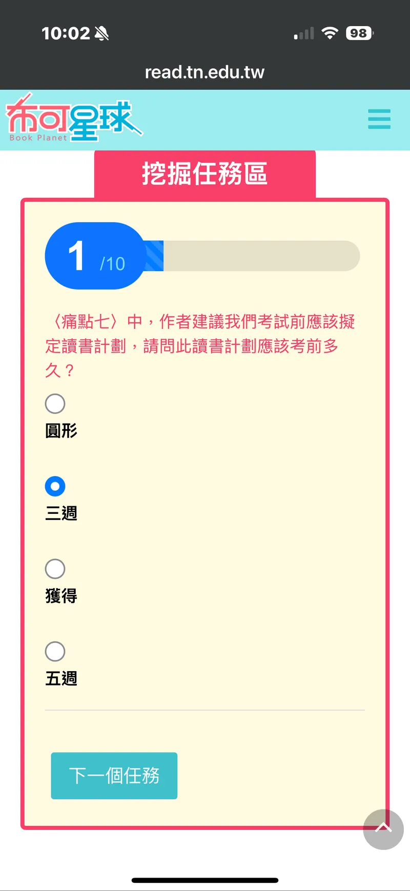 src