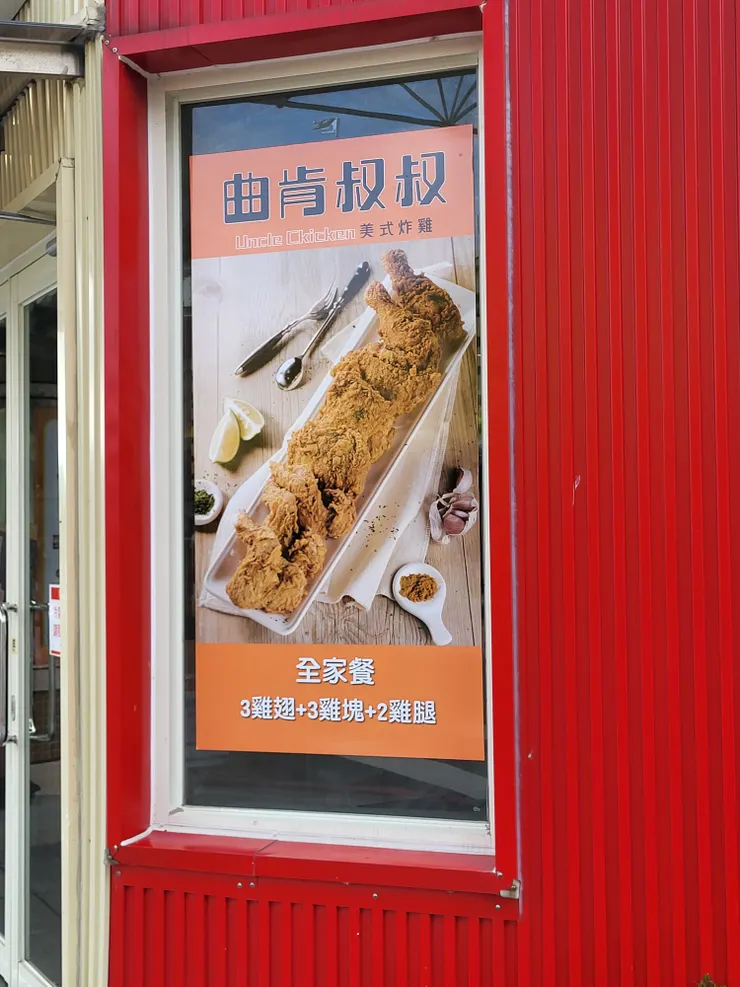 大門口很簡約～