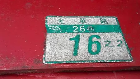 [台北美食]中國文化大學校園人氣很夯的牛肉拌麵、各家媒體報導