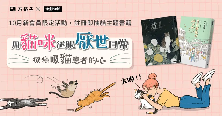 vocus｜新世代的創作平台