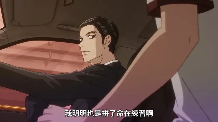 狂兒的表情顯示他無心傷害，是這段時間的支配和對聰實安危的焦慮累積的結果