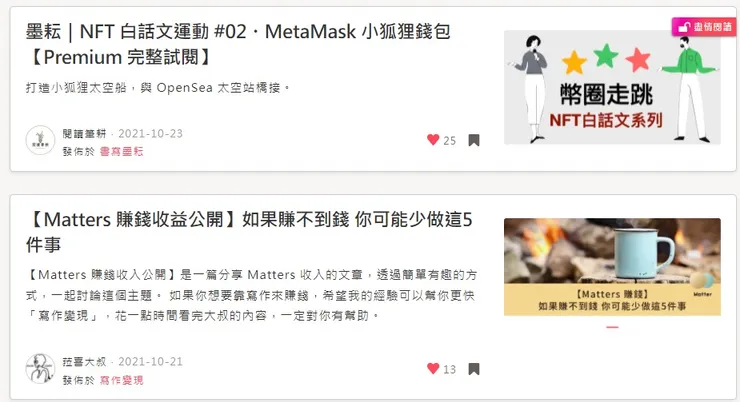 vocus|新世代的創作平台