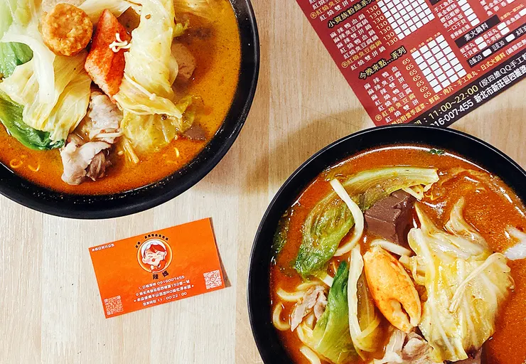 新莊美食推薦2025│四維夜市小吃【辣媽】麻辣/紅燒鴨血臭豆腐（麻辣燙）