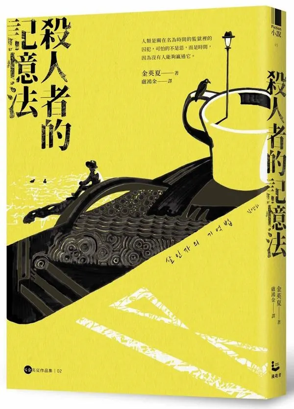 圖片來源:誠品線上