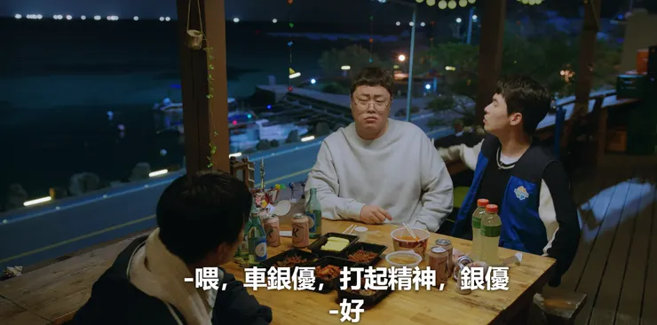 Source/Netflix截圖