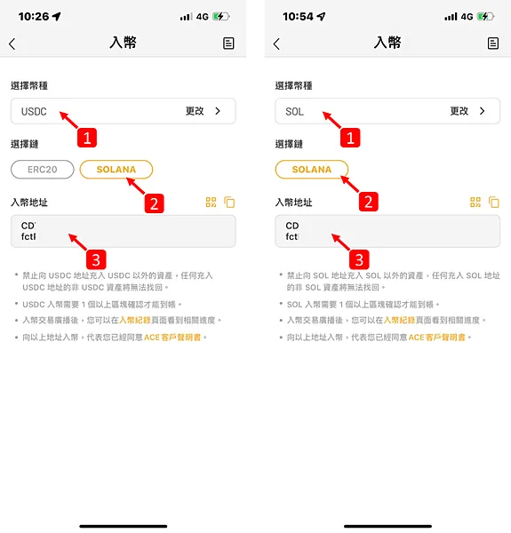 STEPN｜一起走路進入邊走邊賺的WEB3區塊鏈遊戲｜教你如何從交易所入金/提幣/出金