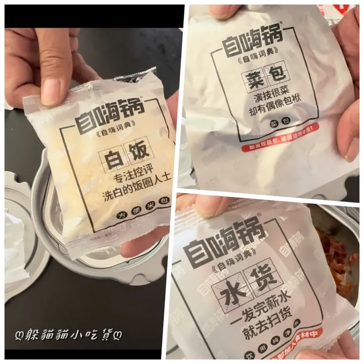 米包、水包、菜包上都印有很逗的短句，很對喵…我是說很對年輕人的胃！吃東西就是要開心嘛😆