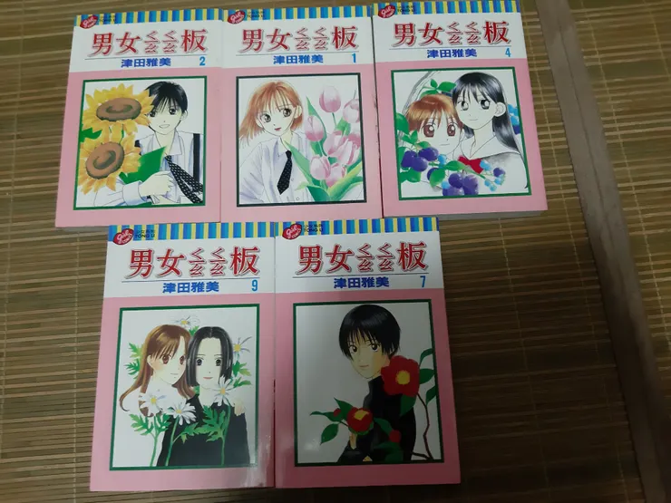 雖然長大以後有時會覺得劇情似乎有些理想化，但《男女蹺蹺板》仍然是我非常非常喜歡的一部漫畫。（圖片來源：yahoo!拍賣）