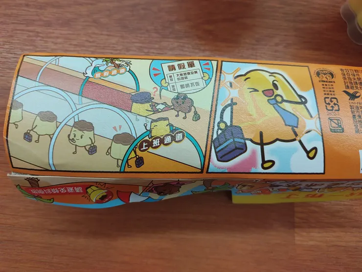 焦糖去旅遊 & 咘布上班