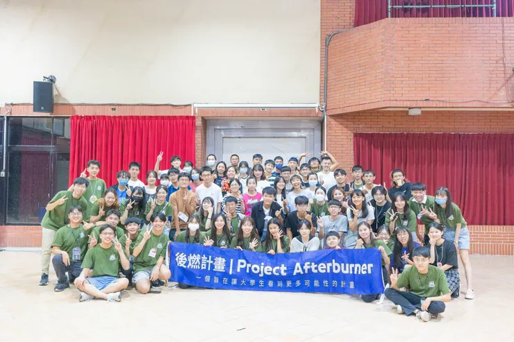 後燃計畫，以永續為題的新生交流活動