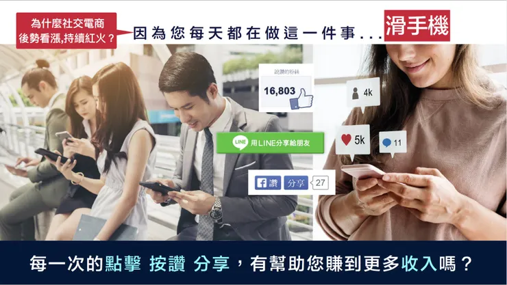 vocus|新世代的創作平台