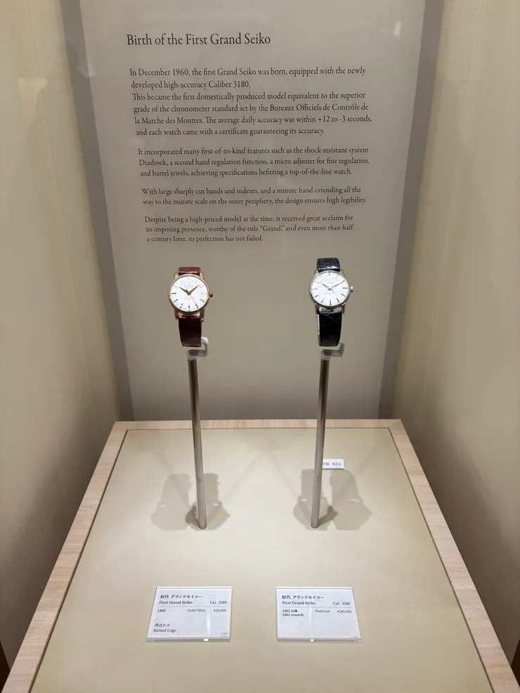 Seiko Grand 的第一代腕錶