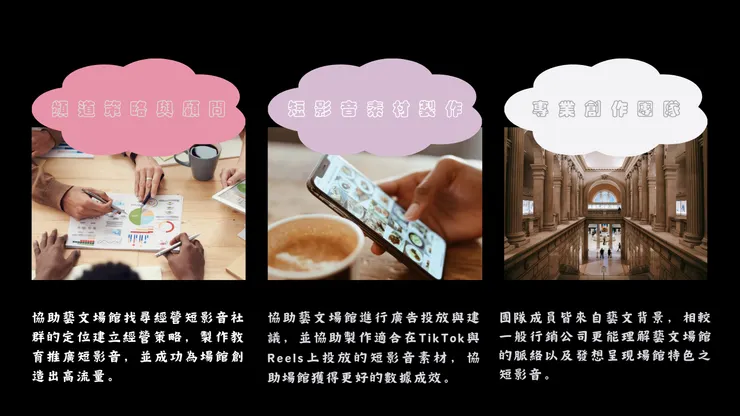 vocus｜新世代的創作平台